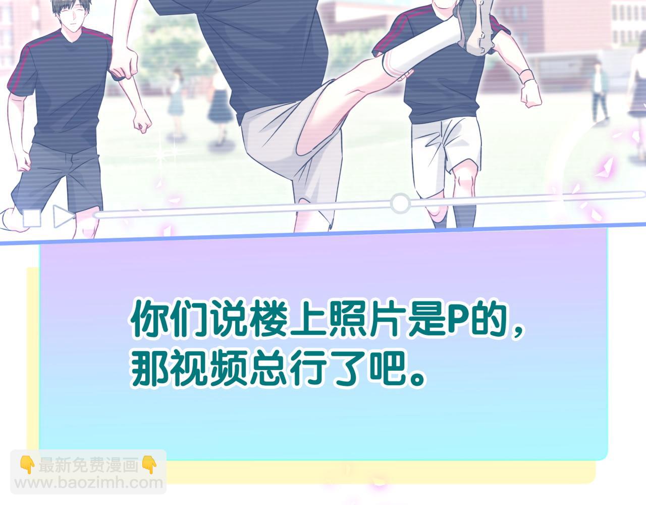 第295话 兄弟们放开我！我不敢看(1/2)-第349话