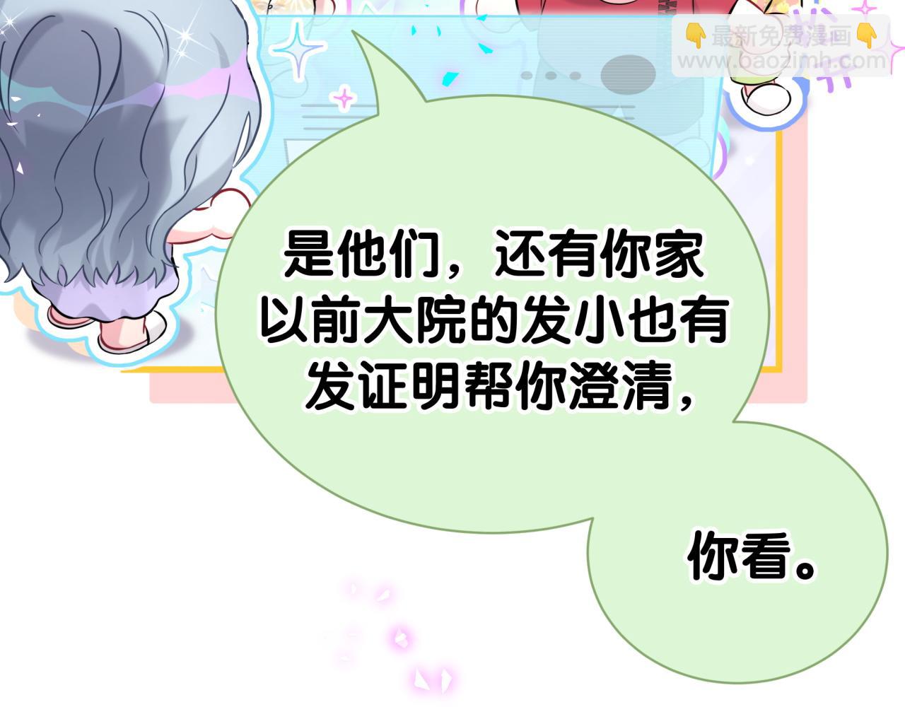 第295话 兄弟们放开我！我不敢看(1/2)-第349话