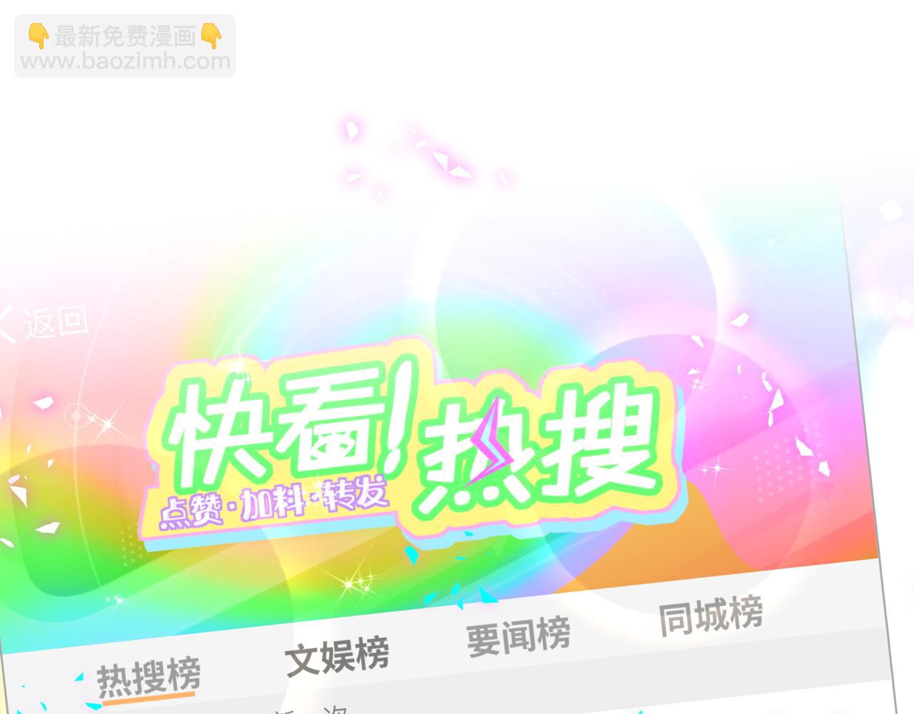 第295话 兄弟们放开我！我不敢看(1/2)-第349话