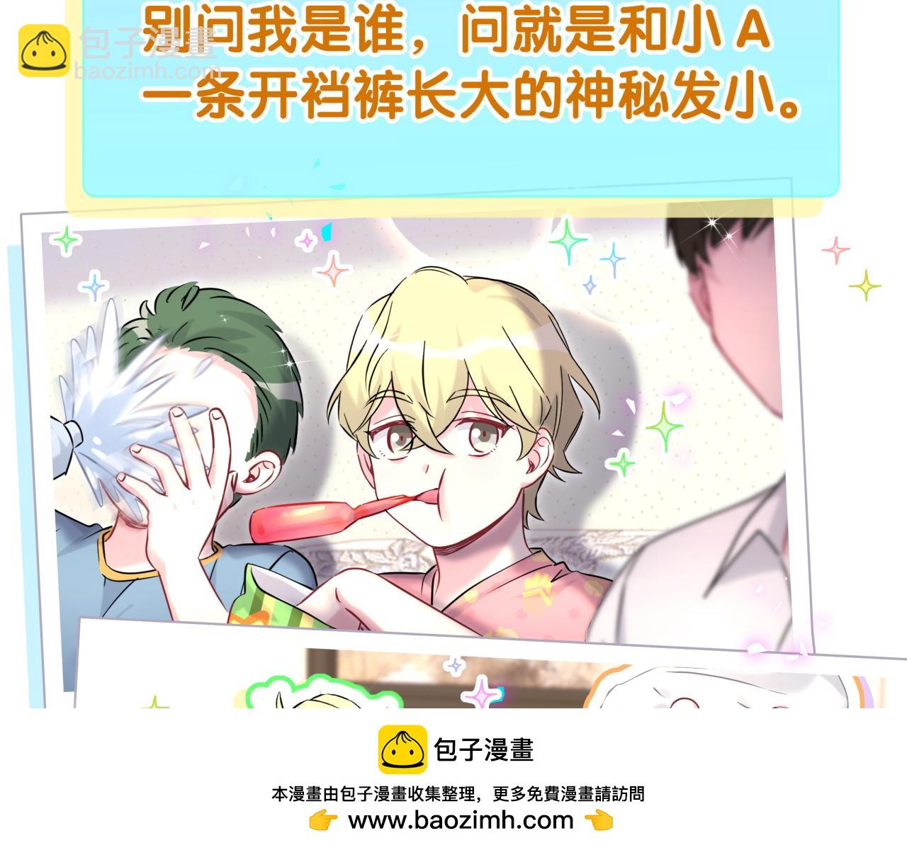 第295话 兄弟们放开我！我不敢看(1/2)-第349话