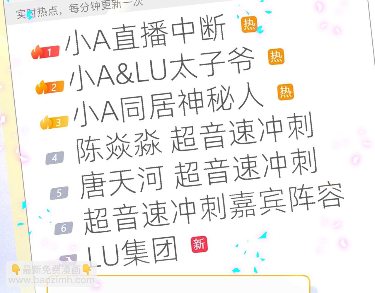 第295话 兄弟们放开我！我不敢看(1/2)-第349话