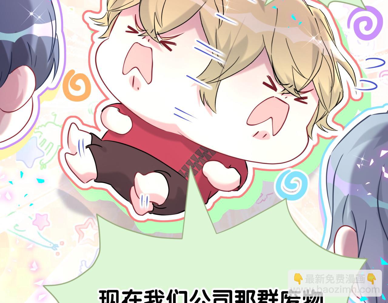 第295话 兄弟们放开我！我不敢看(1/2)-第349话