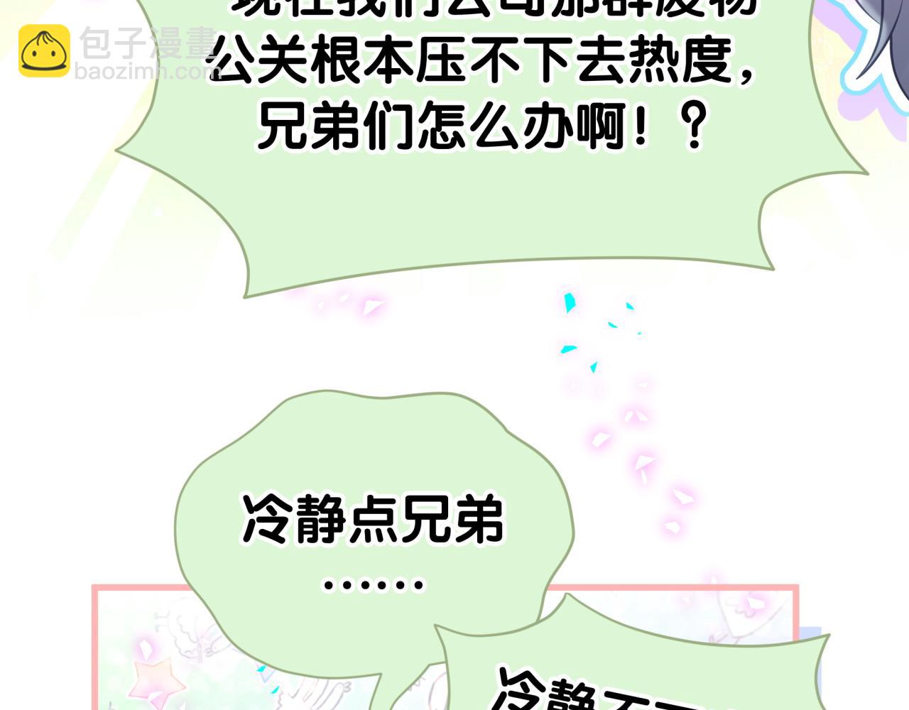 第295话 兄弟们放开我！我不敢看(1/2)-第349话