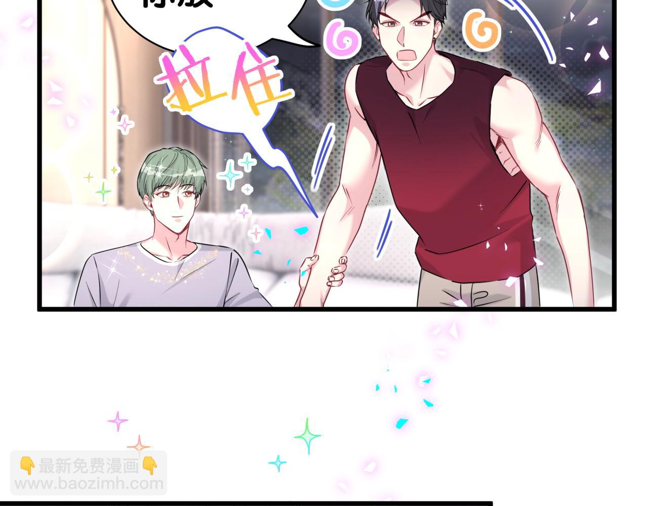 第297话 你没发现自己偏心么(1/2)-第351话