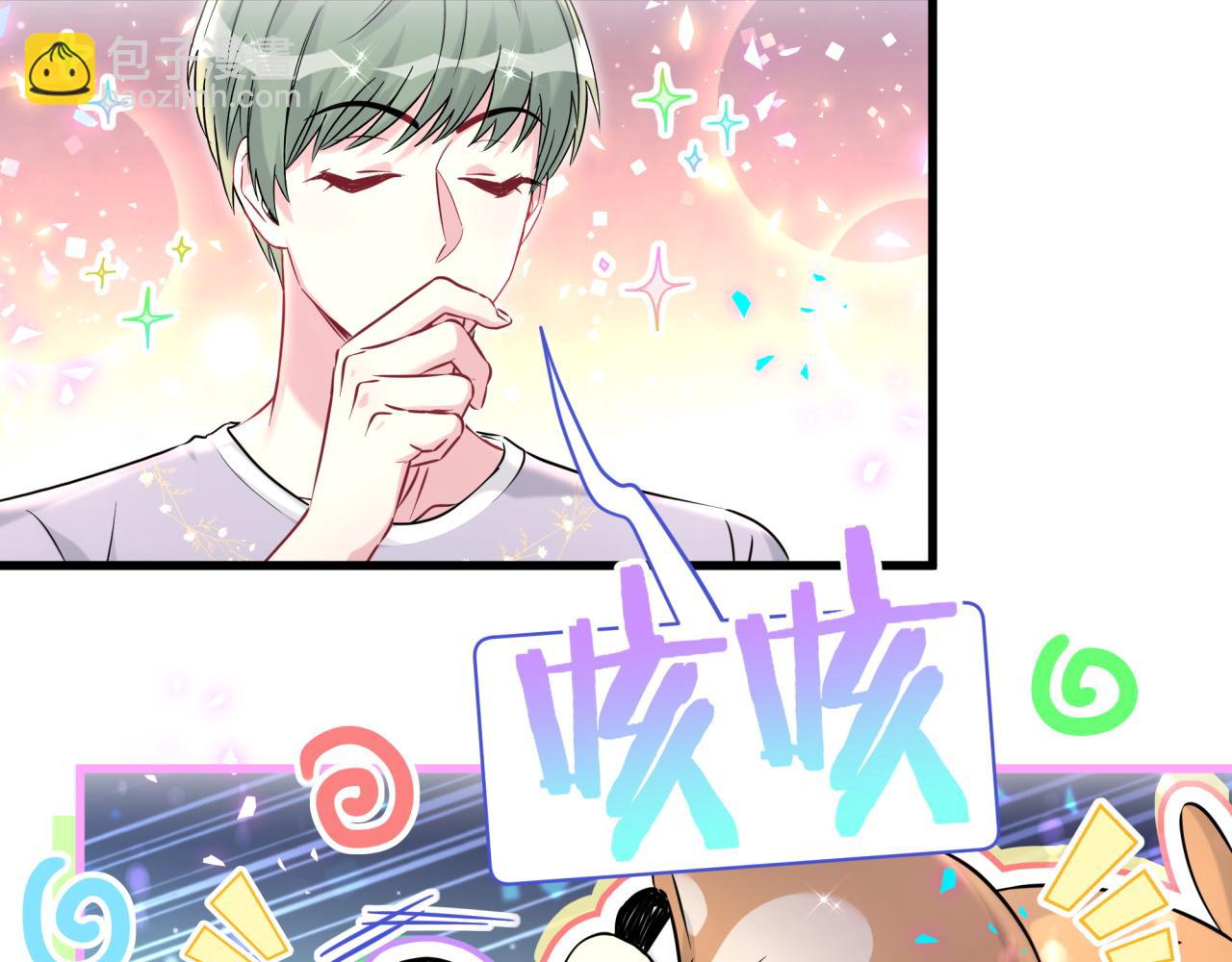 第297话 你没发现自己偏心么(1/2)-第351话