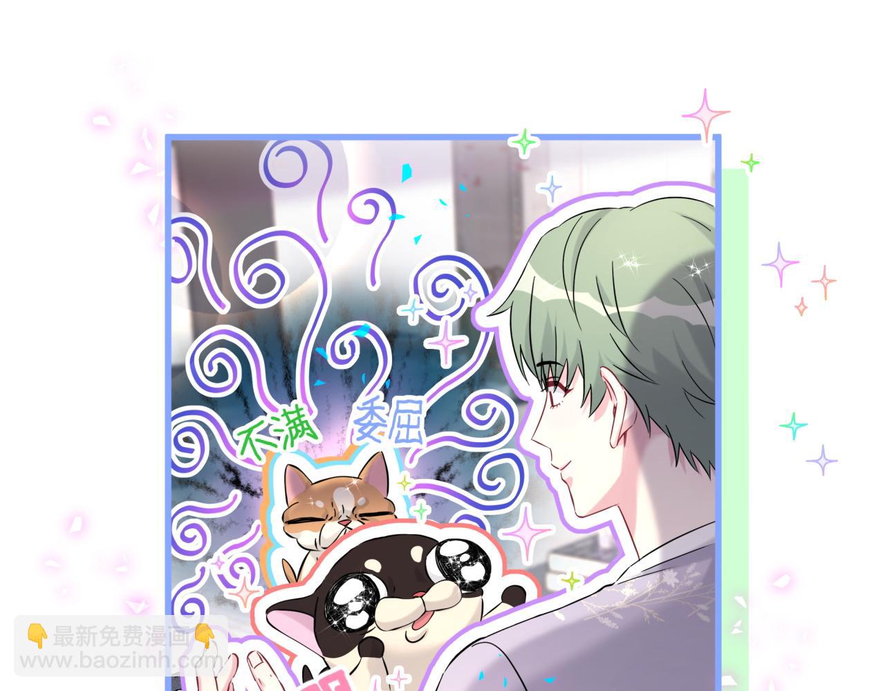 第297话 你没发现自己偏心么(1/2)-第351话