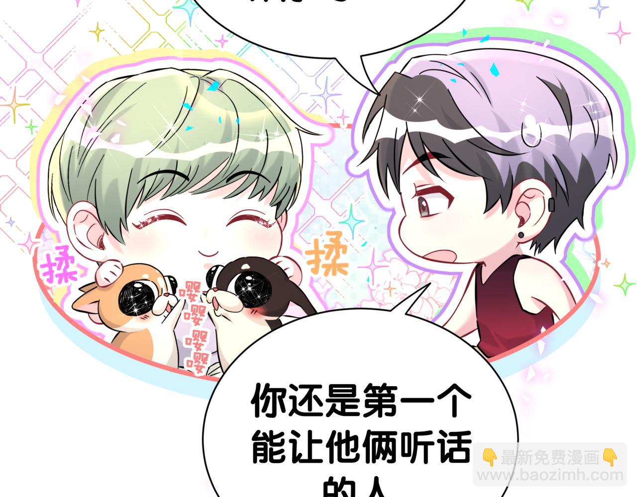 第297话 你没发现自己偏心么(1/2)-第351话