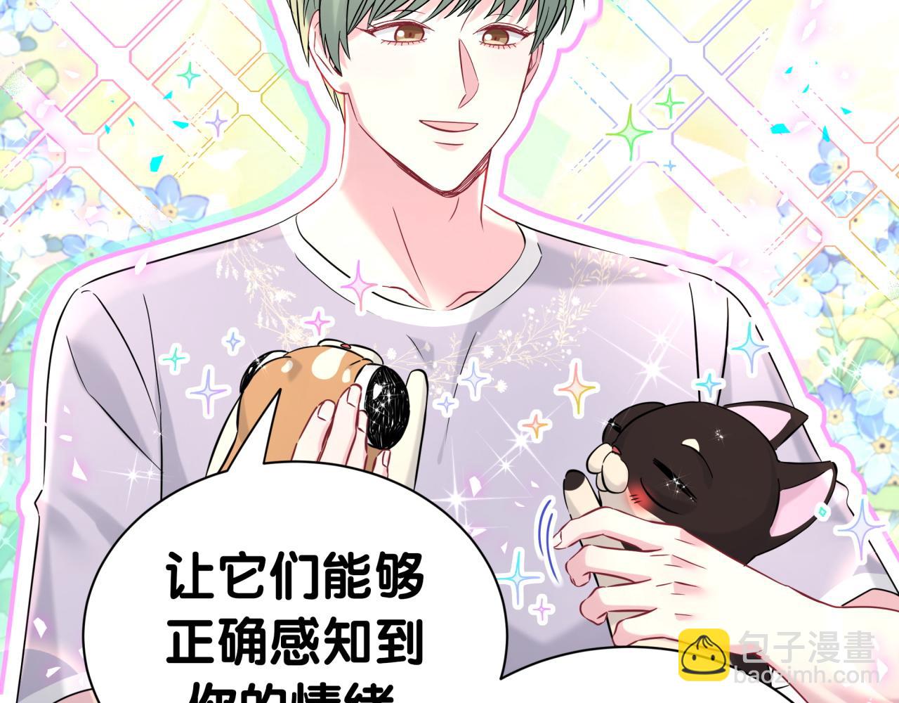 第297话 你没发现自己偏心么(1/2)-第351话