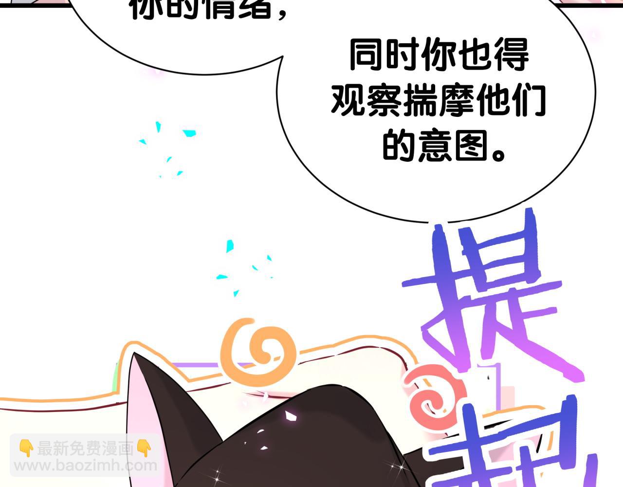 第297话 你没发现自己偏心么(1/2)-第351话