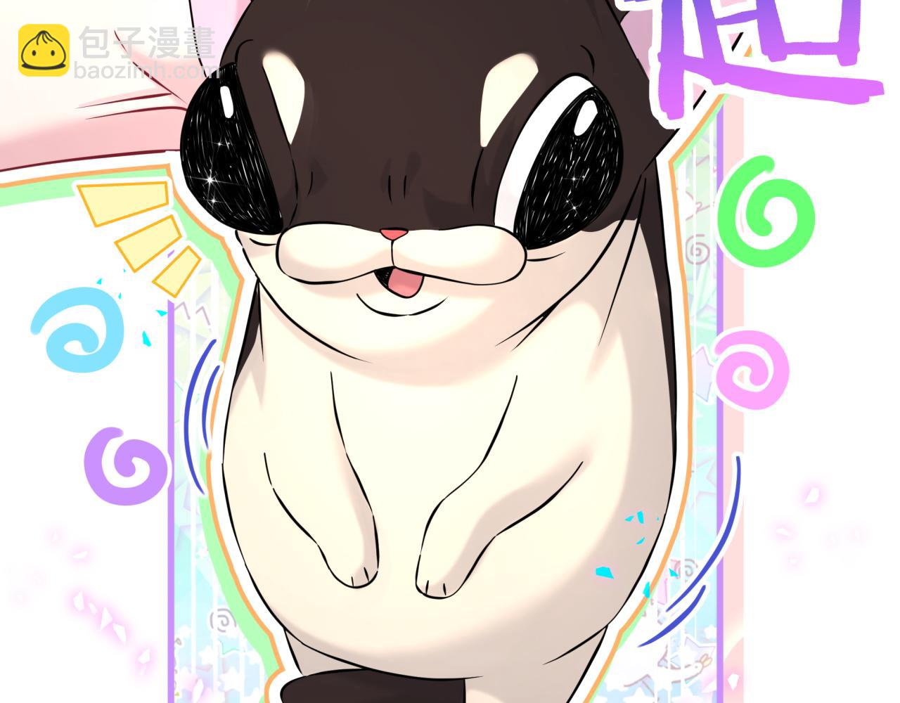 第297话 你没发现自己偏心么(1/2)-第351话