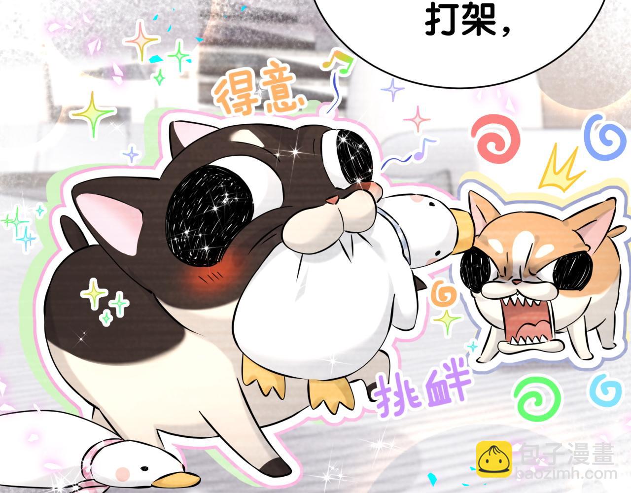 第297话 你没发现自己偏心么(1/2)-第351话