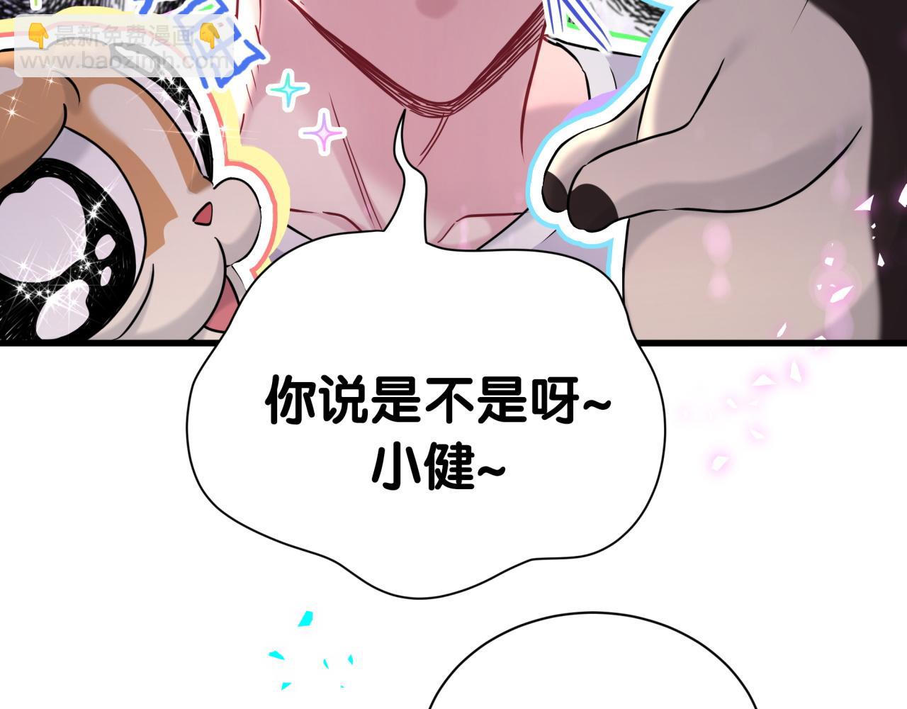 第297话 你没发现自己偏心么(1/2)-第351话