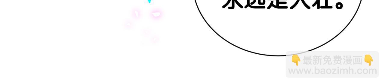 第297话 你没发现自己偏心么(1/2)-第351话