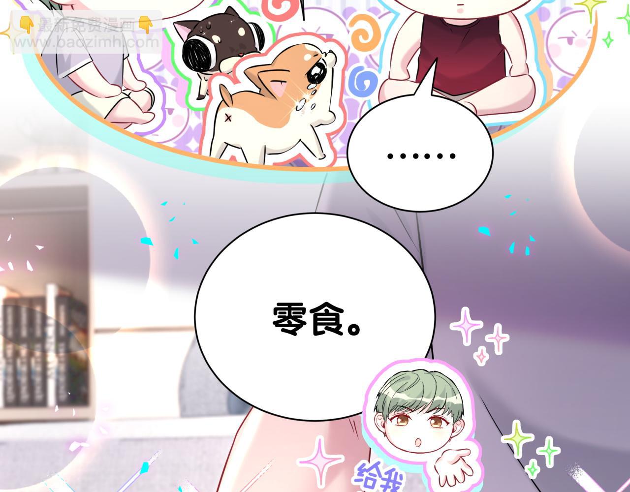 第297话 你没发现自己偏心么(1/2)-第351话