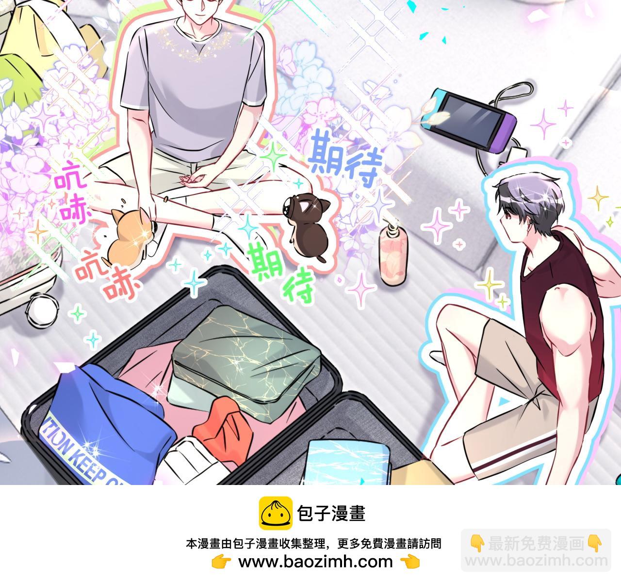 第297话 你没发现自己偏心么(1/2)-第351话