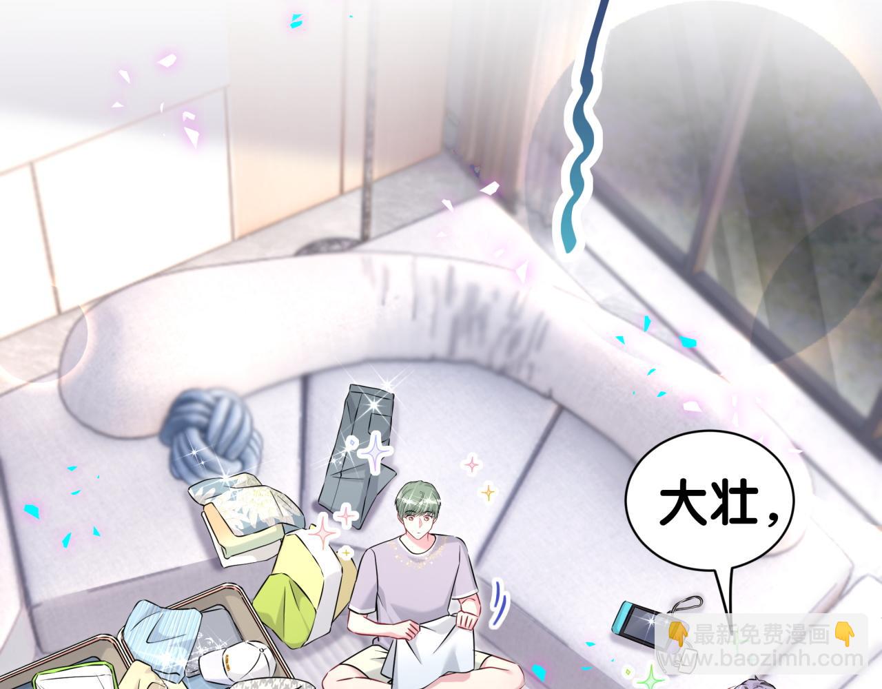 第297话 你没发现自己偏心么(1/2)-第351话