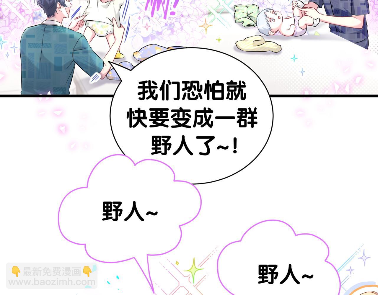 第299话 进城打猎(1/3)-第353话