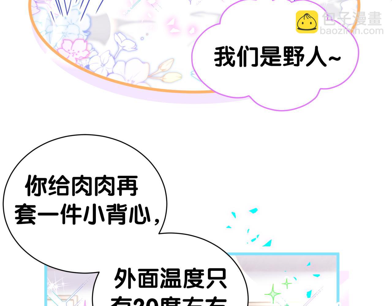 第299话 进城打猎(1/3)-第353话