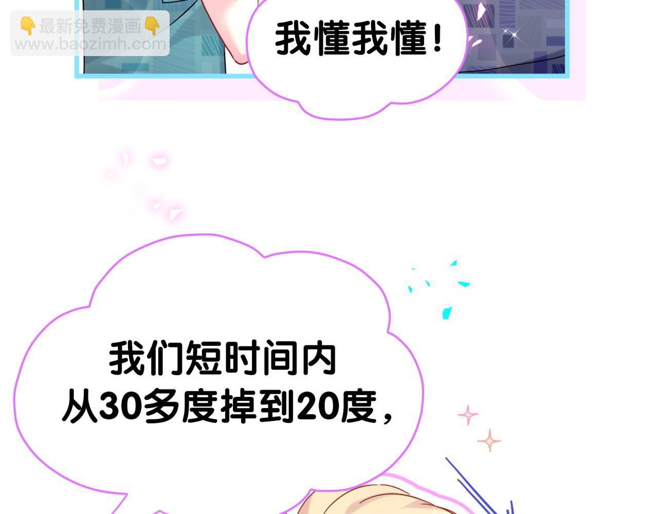 第299话 进城打猎(1/3)-第353话