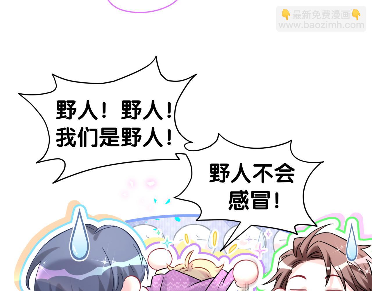 第299话 进城打猎(1/3)-第353话