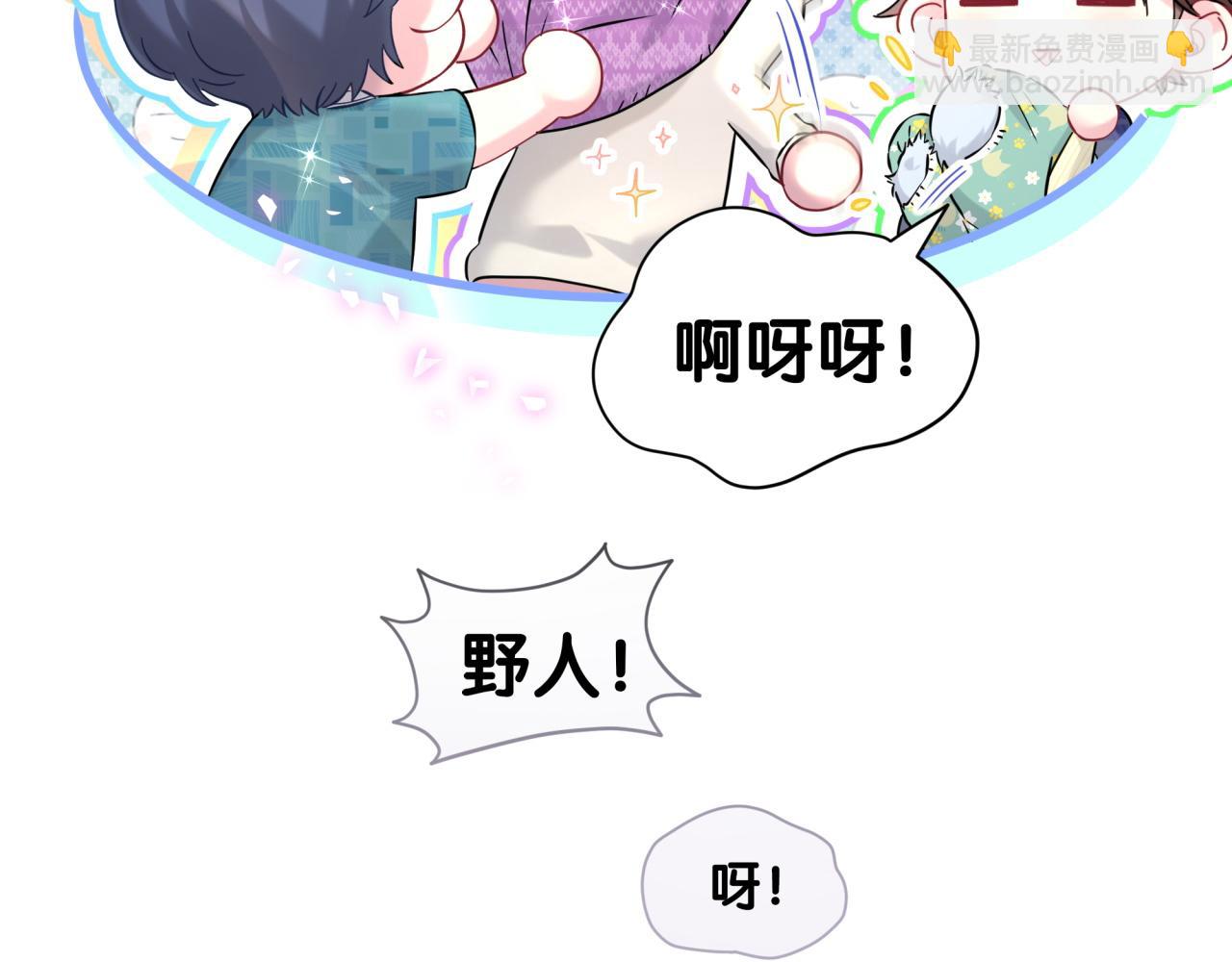 第299话 进城打猎(1/3)-第353话