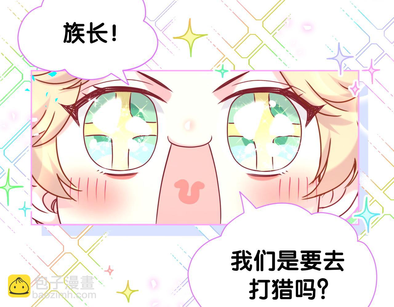 第299话 进城打猎(1/3)-第353话