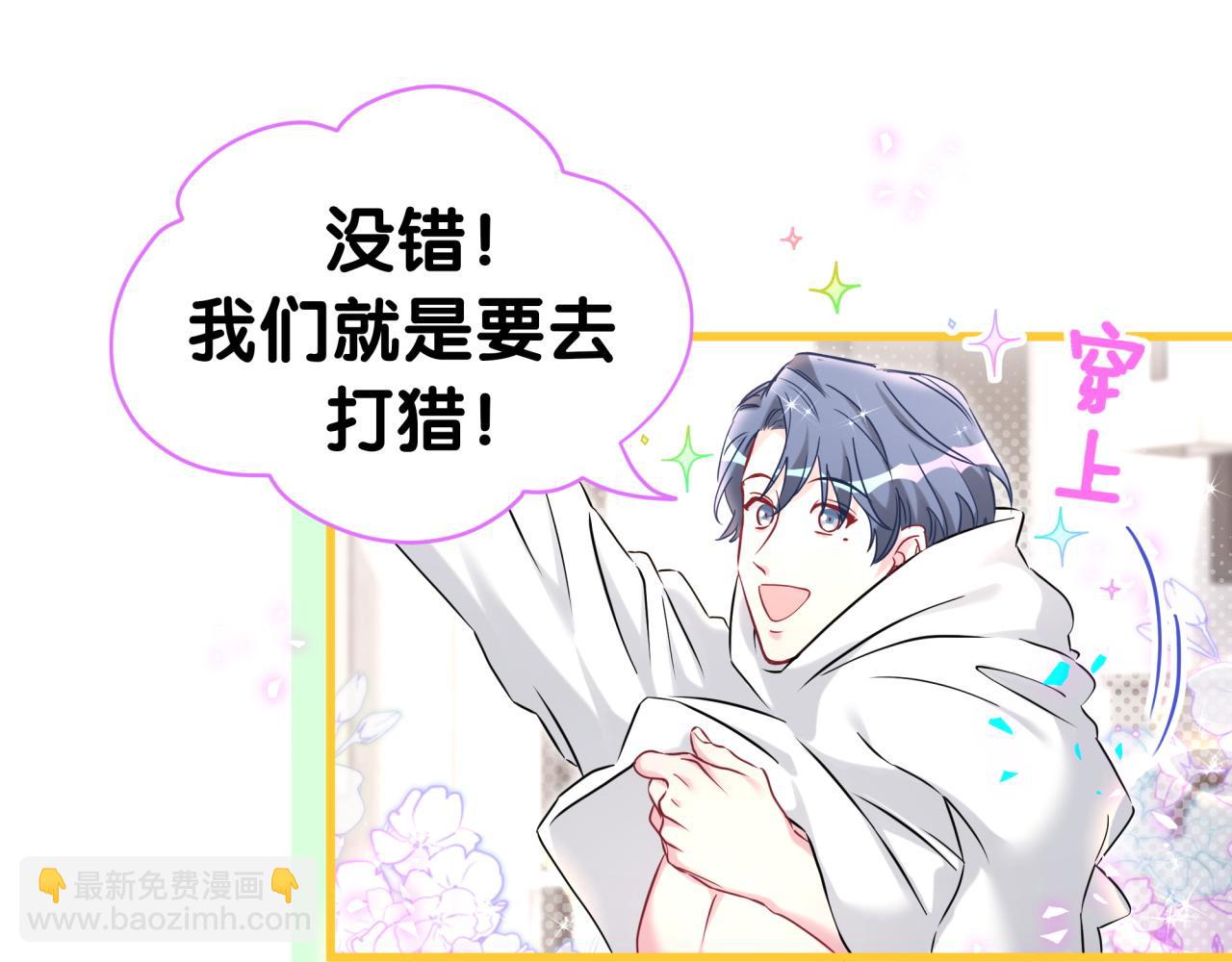 第299话 进城打猎(1/3)-第353话