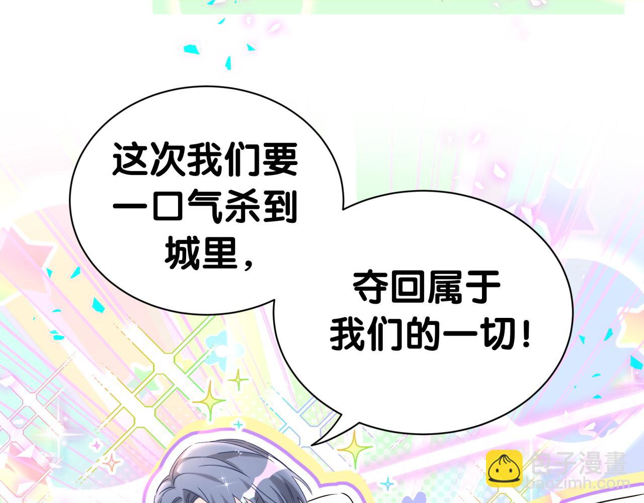 第299话 进城打猎(1/3)-第353话