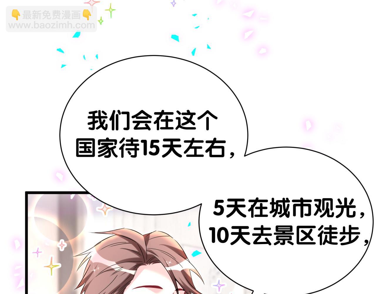 第299话 进城打猎(1/3)-第353话