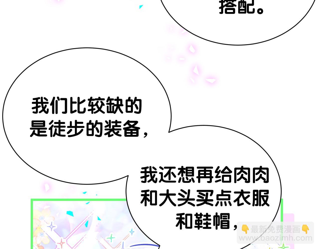 第299话 进城打猎(1/3)-第353话