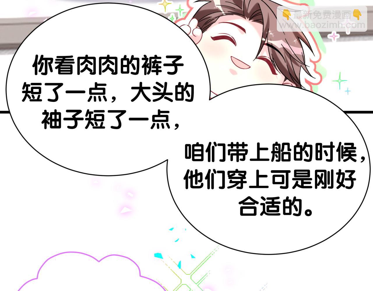 第299话 进城打猎(1/3)-第353话