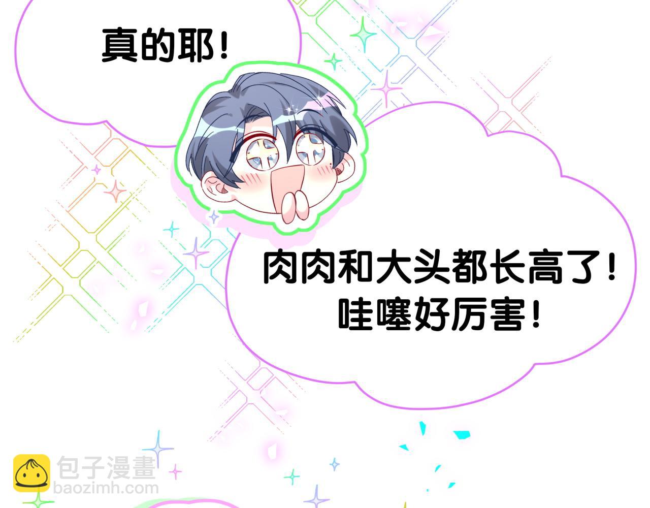 第299话 进城打猎(1/3)-第353话