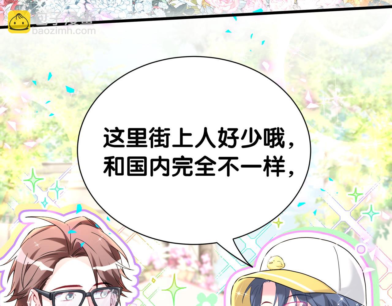 第299话 进城打猎(1/3)-第353话