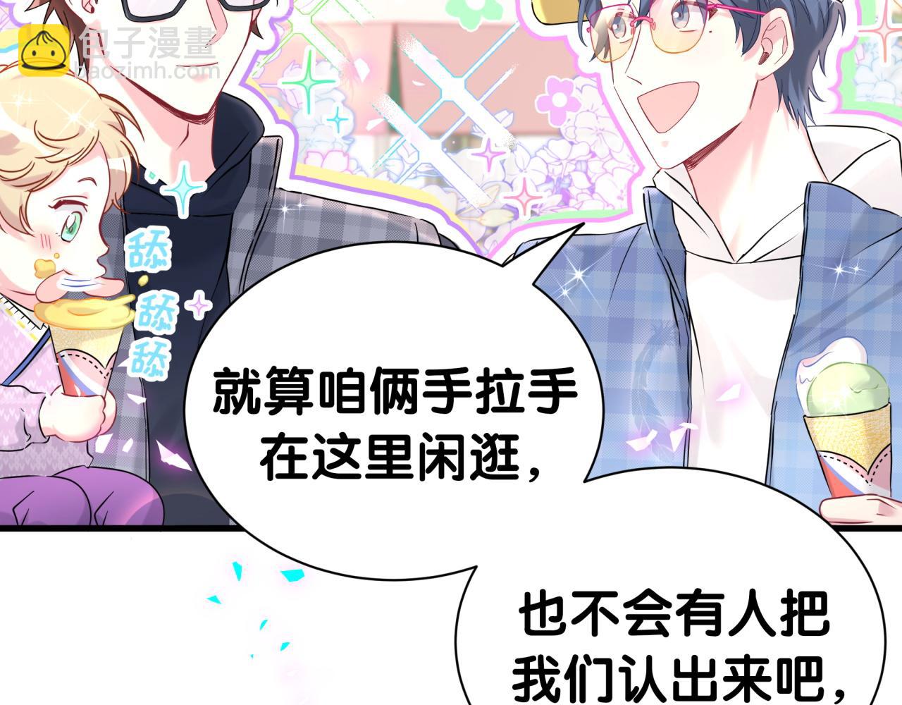 第299话 进城打猎(1/3)-第353话