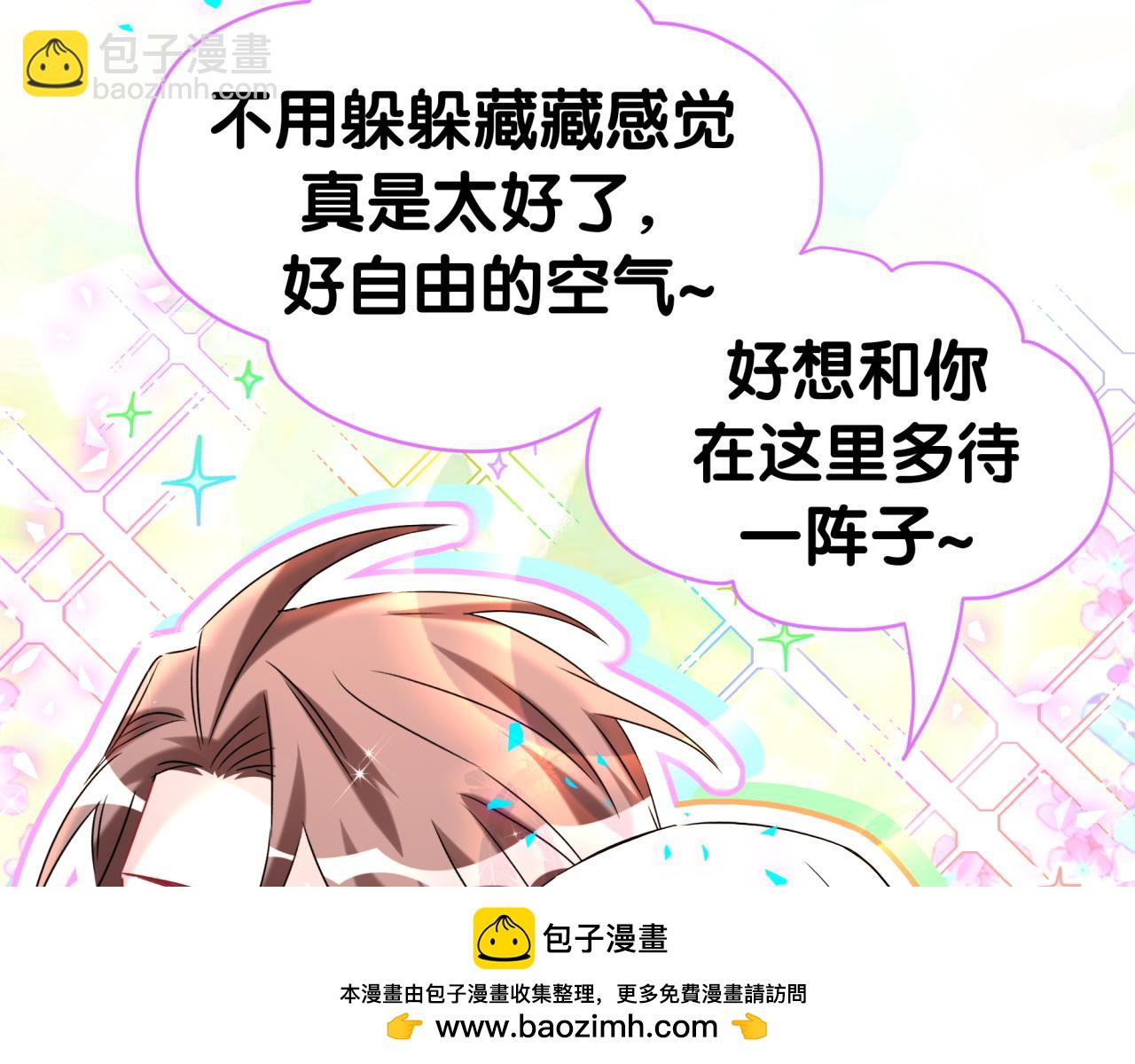 第299话 进城打猎(1/3)-第353话