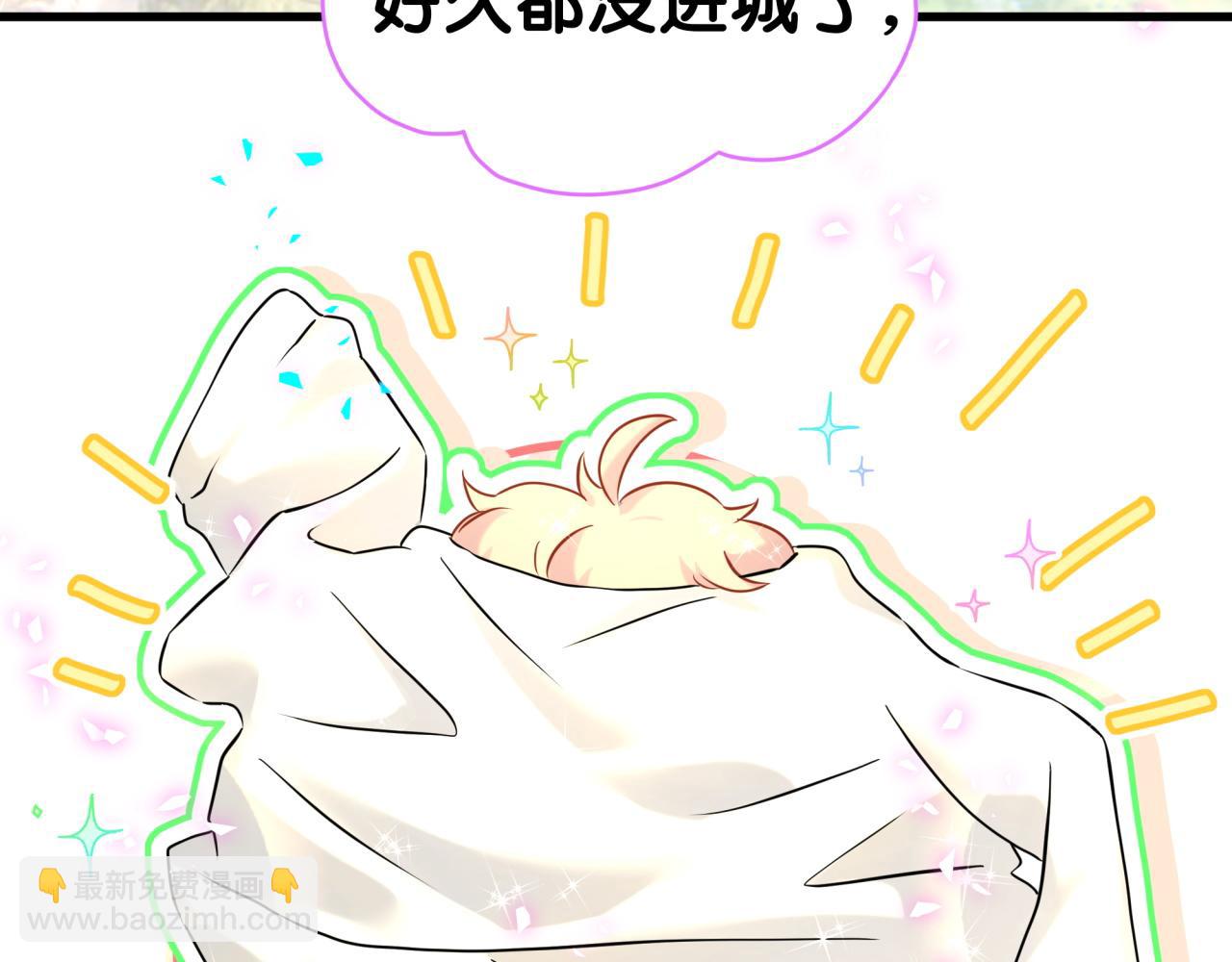 第299话 进城打猎(1/3)-第353话