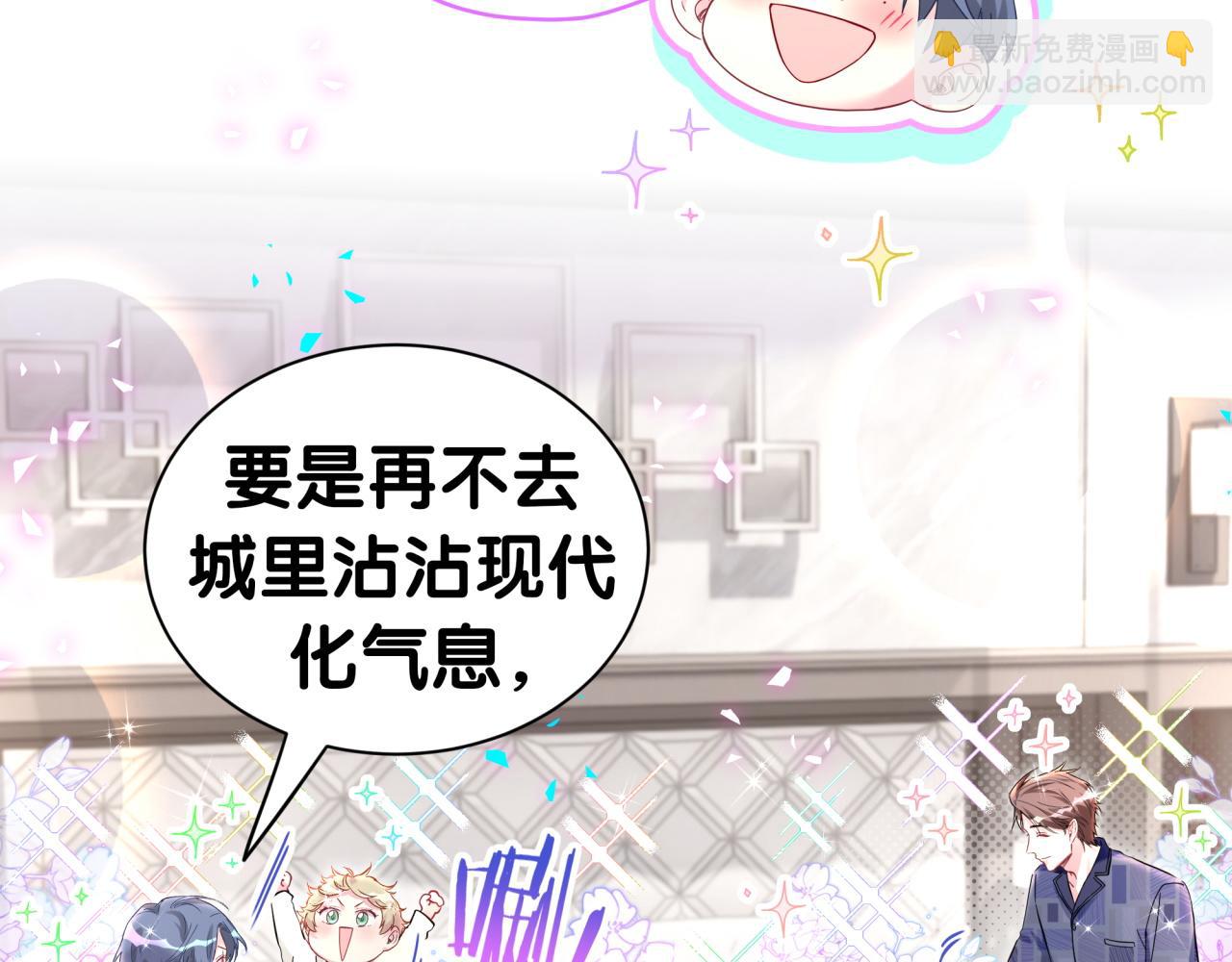 第299话 进城打猎(1/3)-第353话