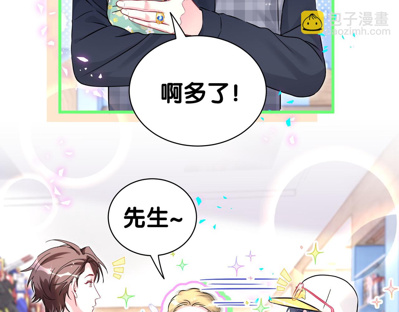 第301话 我那么多人呢？(1/3)-第355话