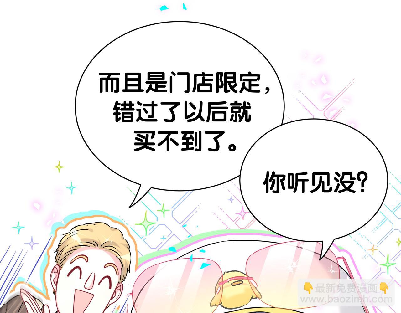 第301话 我那么多人呢？(1/3)-第355话
