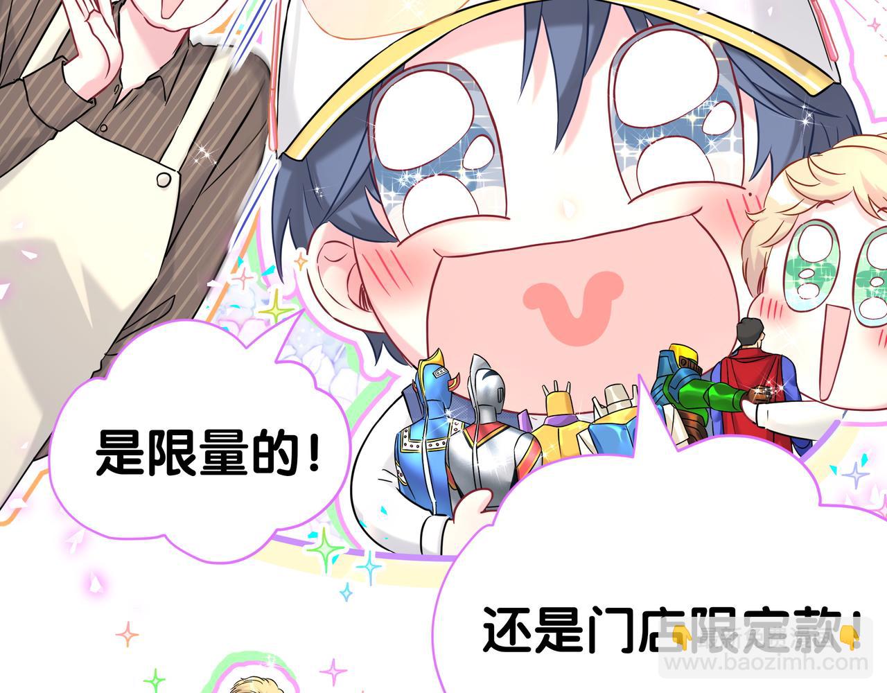 第301话 我那么多人呢？(1/3)-第355话