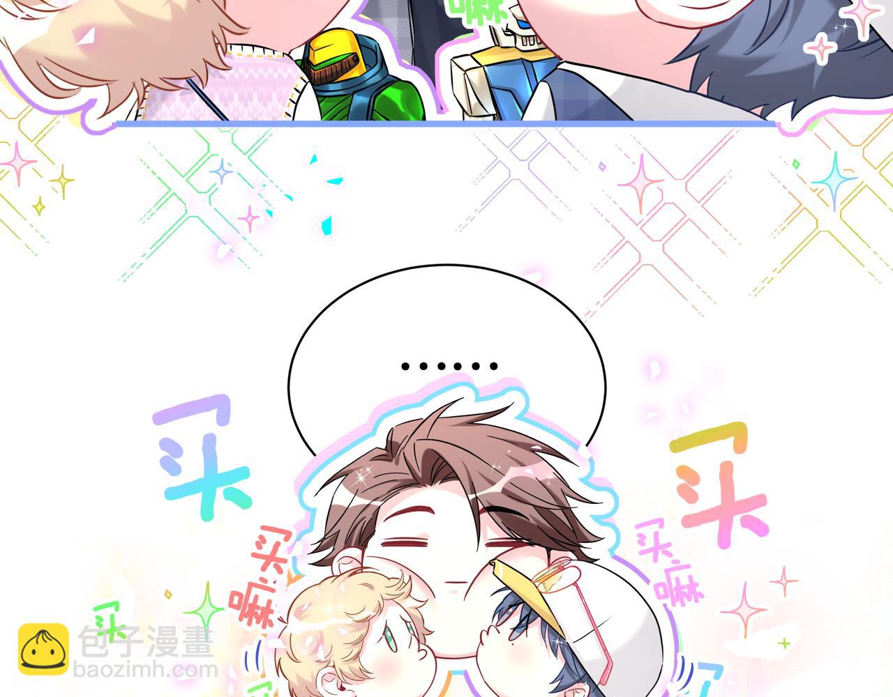 第301话 我那么多人呢？(1/3)-第355话