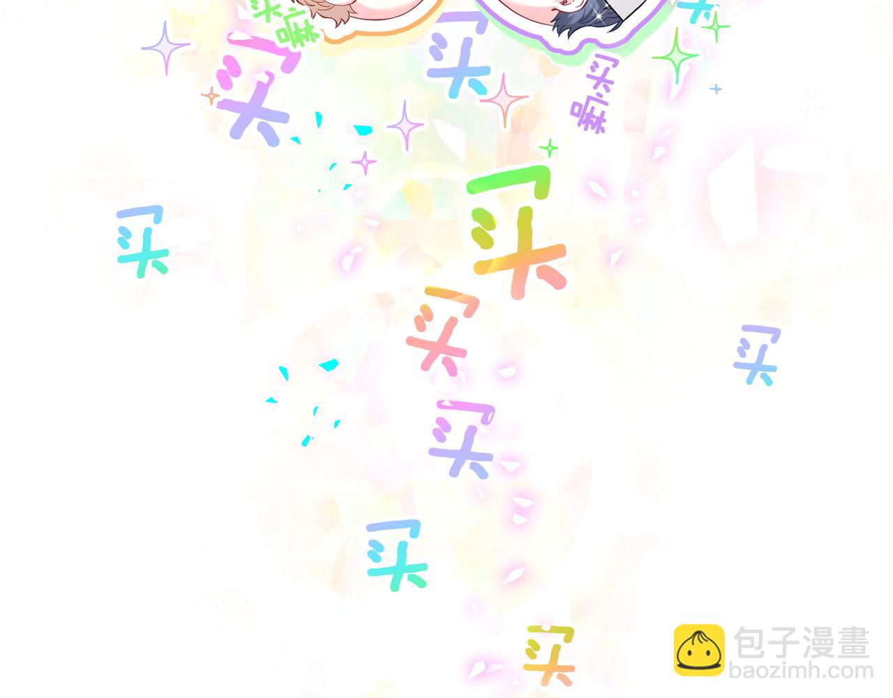 第301话 我那么多人呢？(1/3)-第355话