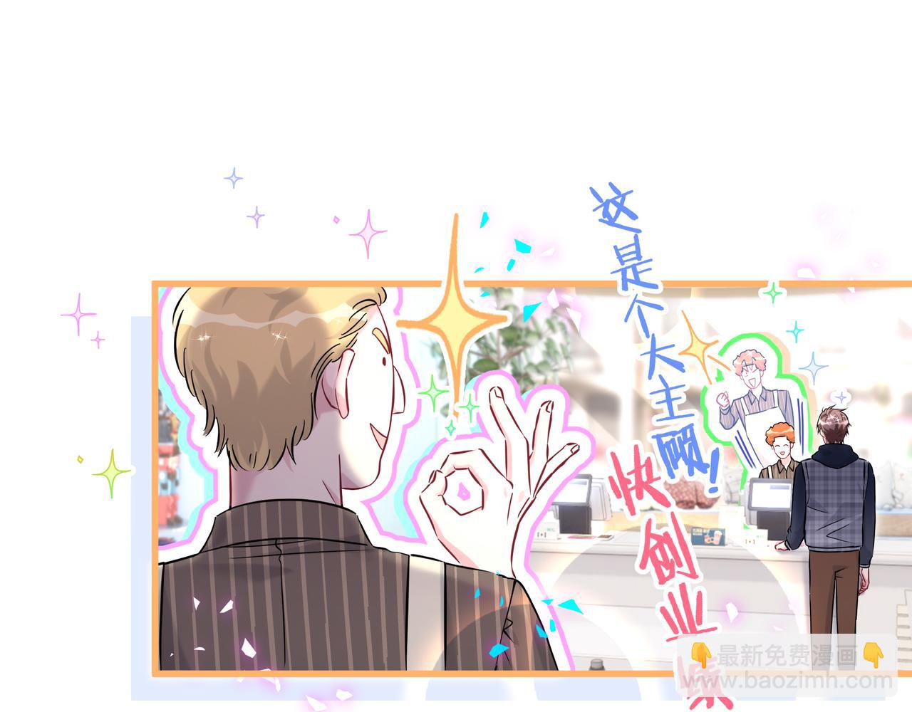 第301话 我那么多人呢？(1/3)-第355话