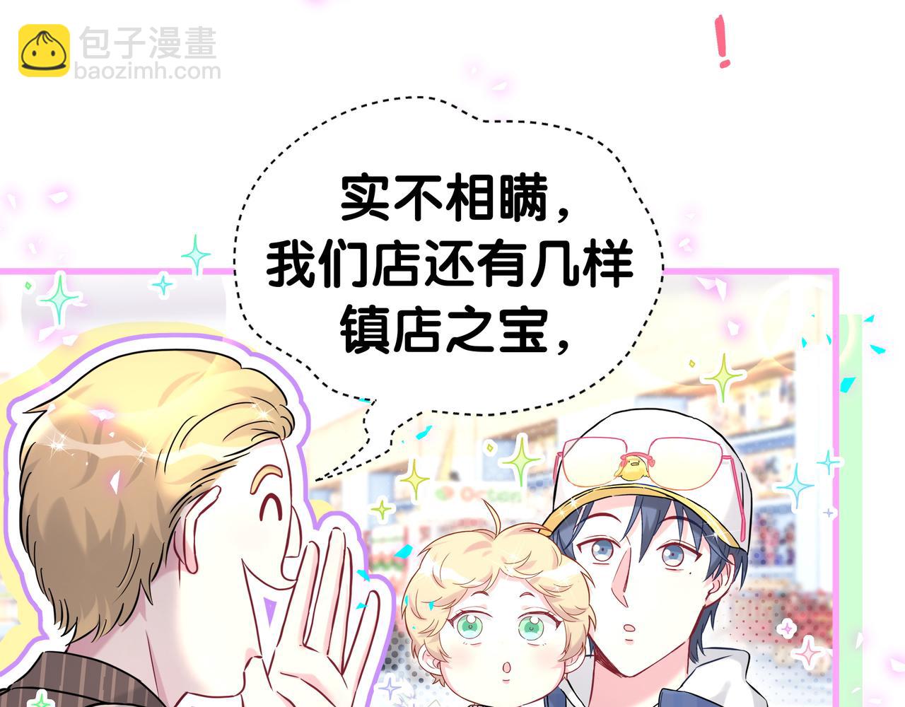 第301话 我那么多人呢？(1/3)-第355话