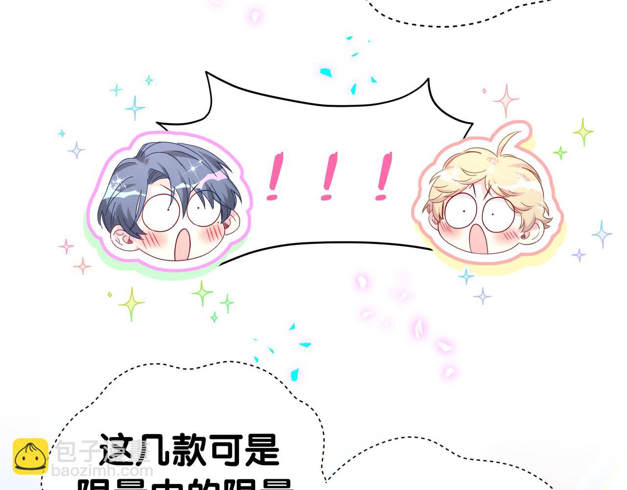 第301话 我那么多人呢？(1/3)-第355话