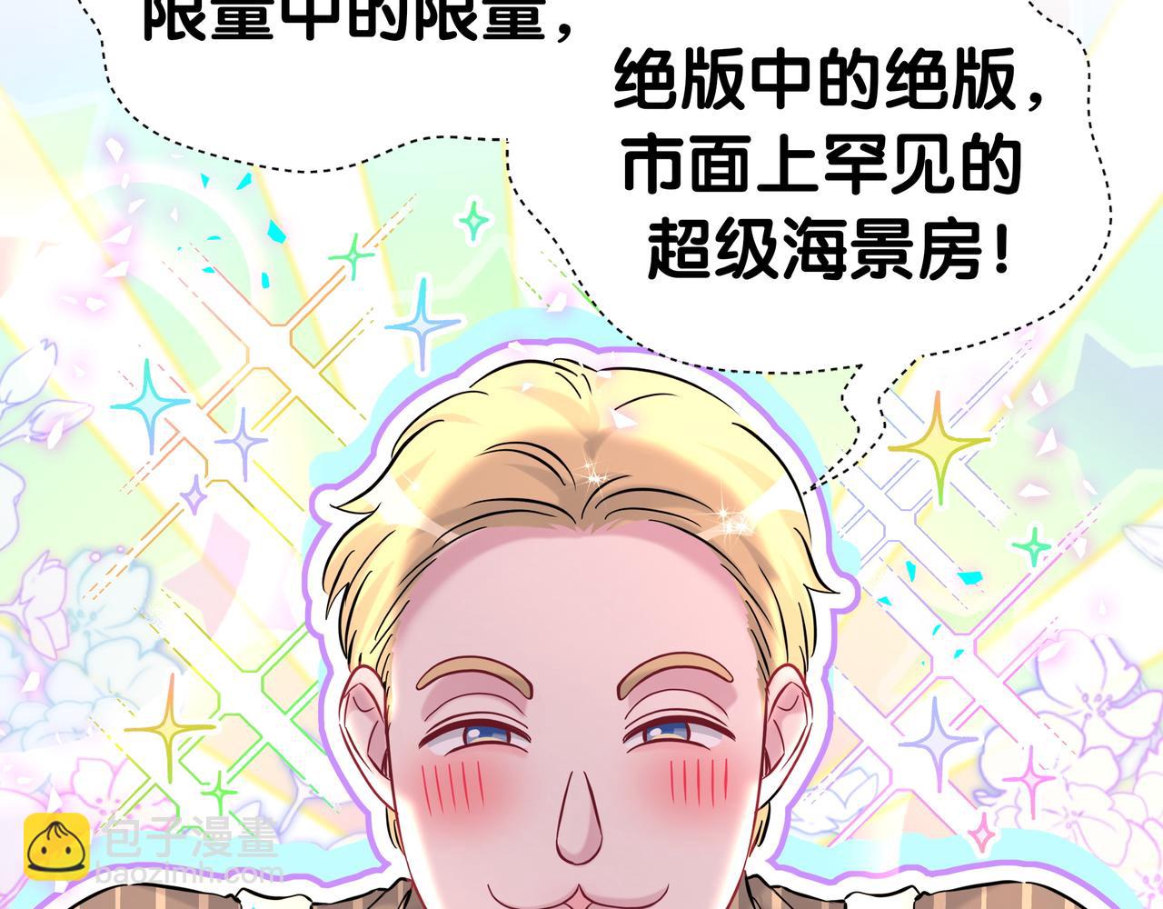 第301话 我那么多人呢？(1/3)-第355话