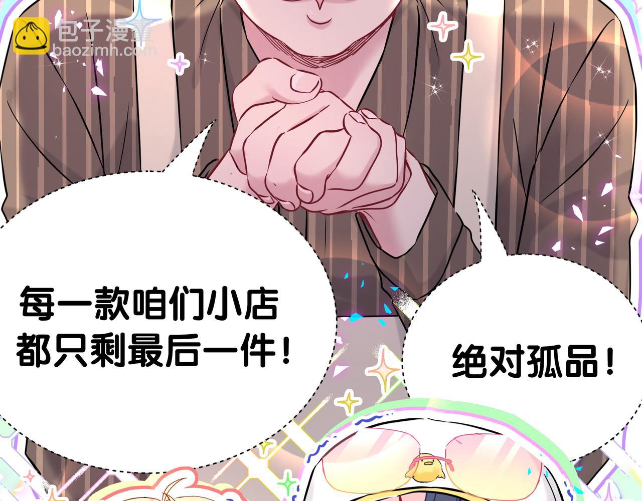 第301话 我那么多人呢？(1/3)-第355话