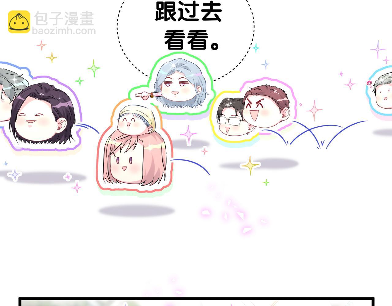 第301话 我那么多人呢？(1/3)-第355话