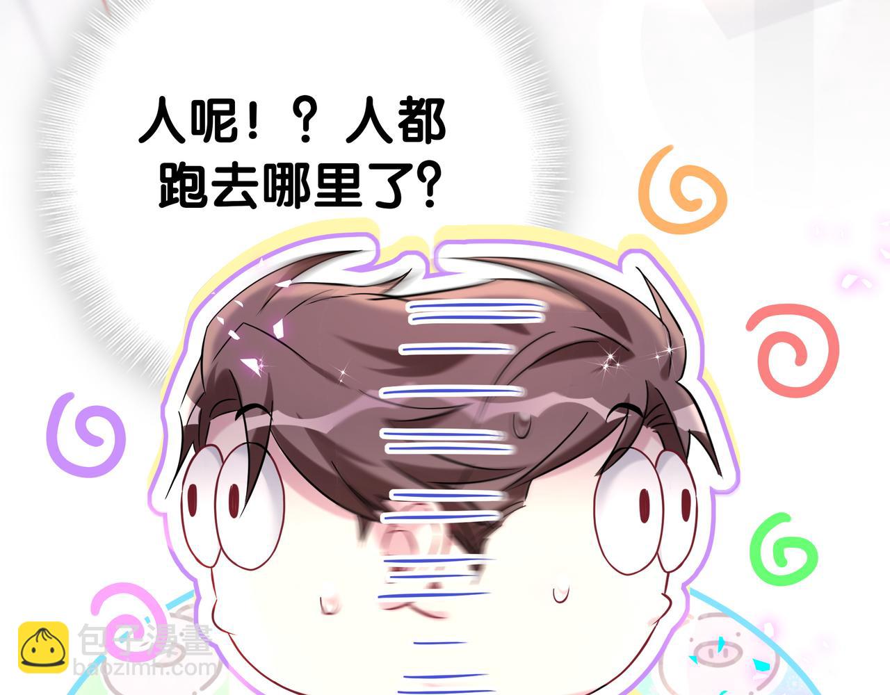 第301话 我那么多人呢？(1/3)-第355话