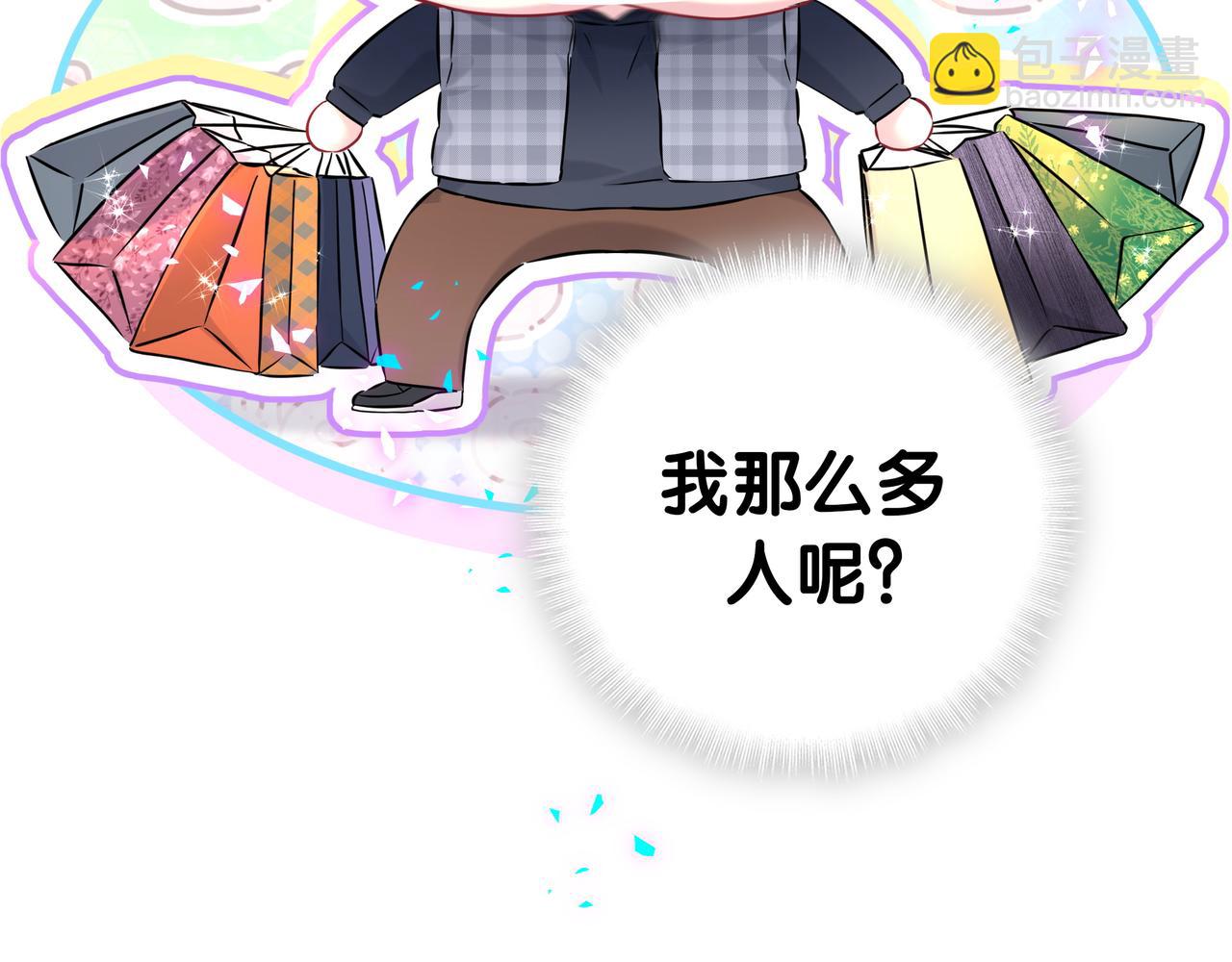 第301话 我那么多人呢？(1/3)-第355话